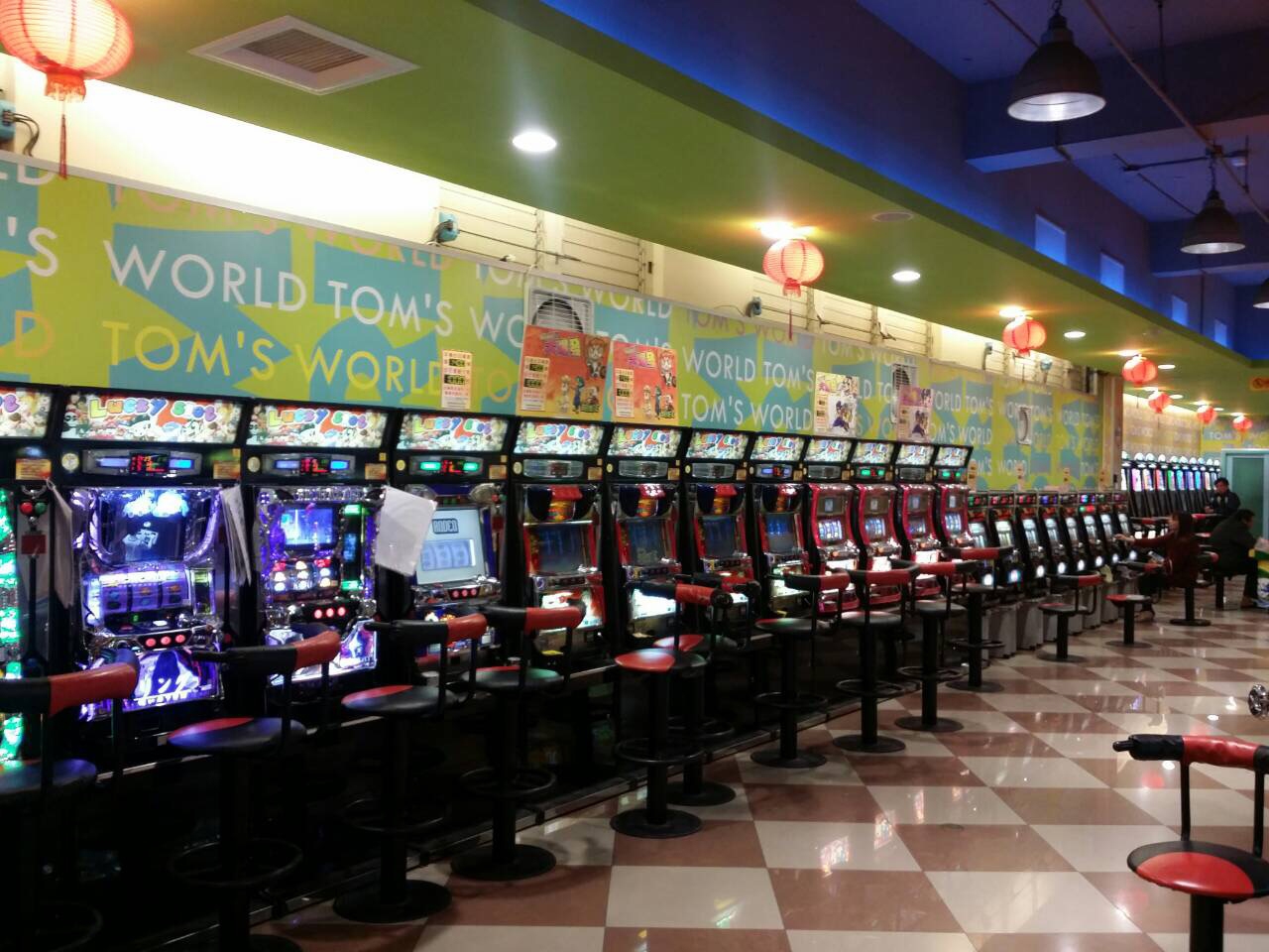 湯姆熊歡樂世界