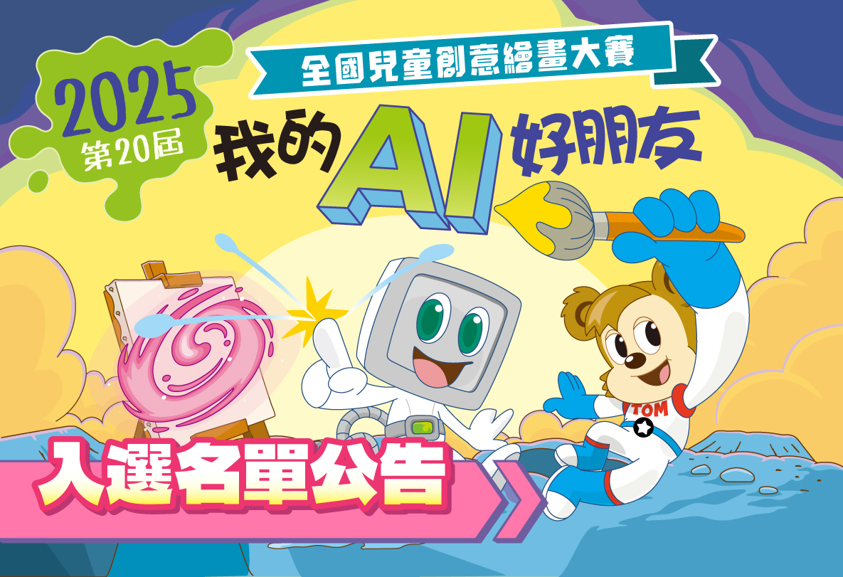 湯姆 熊 的 股票 (98) 사진