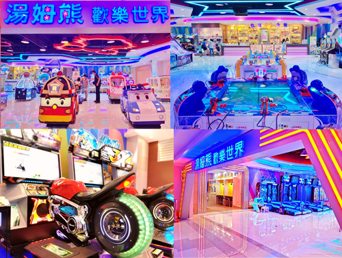 台東湯姆熊 