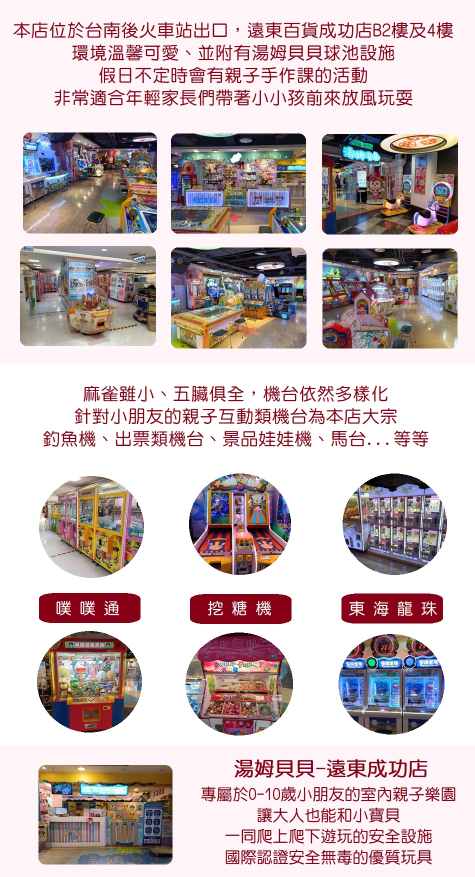 貝貝