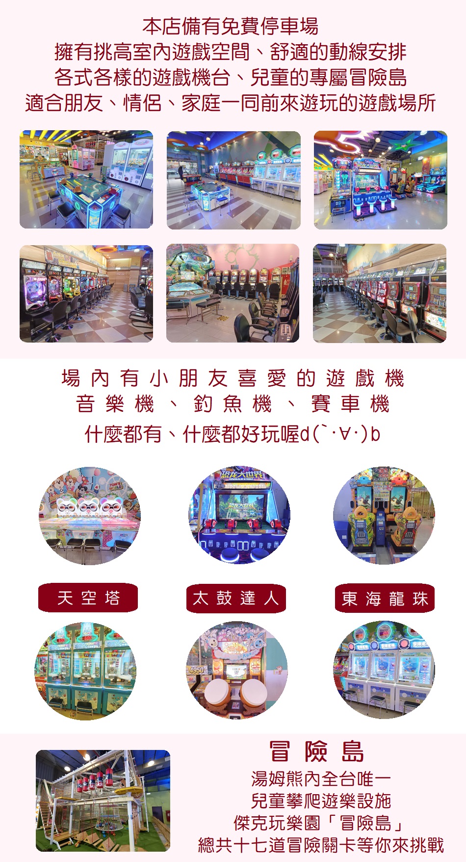 金華店官網圖